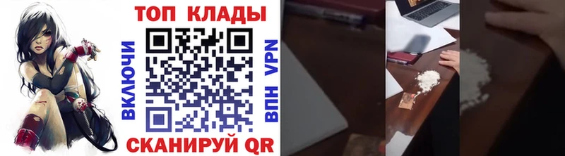 Магазин наркотиков Майкоп Кокаин  МАРИХУАНА  Псилоцибиновые грибы  Альфа ПВП  АМФ  ГАШИШ  Меф мяу мяу 