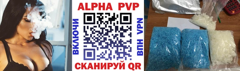 Alpha-PVP мука  Майкоп 