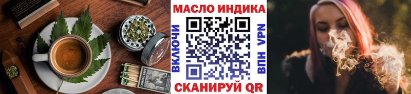 Cannafood марихуана  Майкоп 