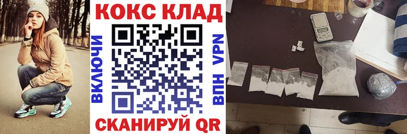 Cocaine Боливия  где можно купить   mega ссылка  Майкоп 