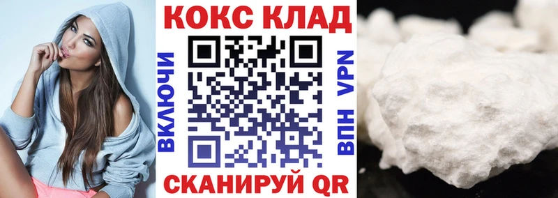 COCAIN Боливия Майкоп