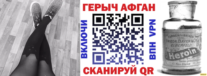 blacksprut ССЫЛКА Майкоп дарк нет формула ГЕРОИН белый