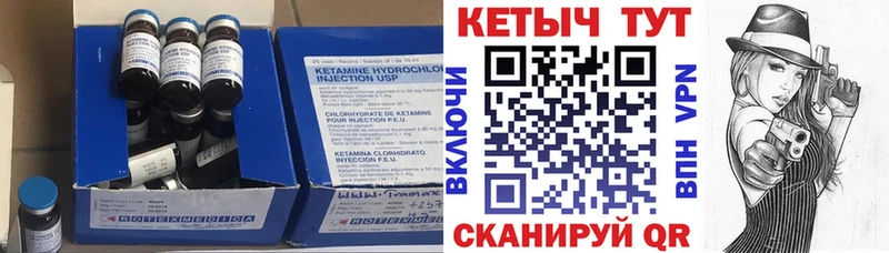 Кетамин ketamine  OMG зеркало  Майкоп 