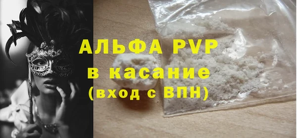 герыч Армянск