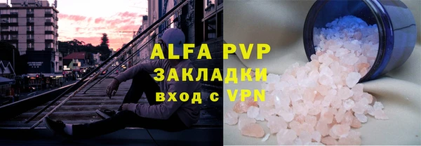 герыч Армянск