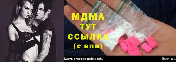 гидра Алзамай
