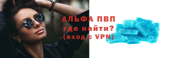 apvp Алексин
