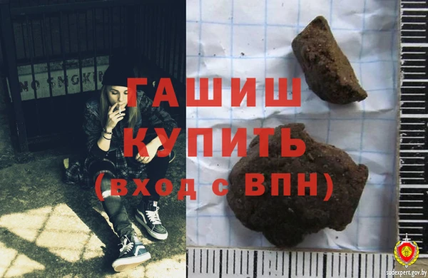 герыч Армянск