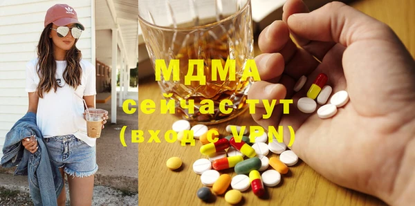 гидра Алзамай