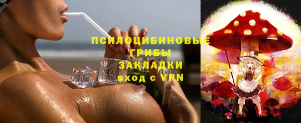 герыч Армянск