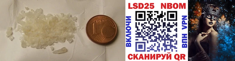 где можно купить наркотик  Майкоп  ЛСД экстази кислота 