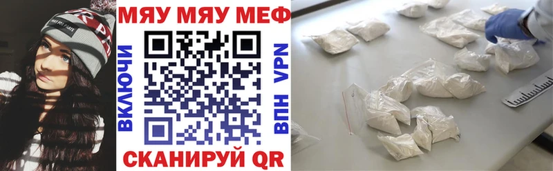 закладка  Майкоп  Меф мука 